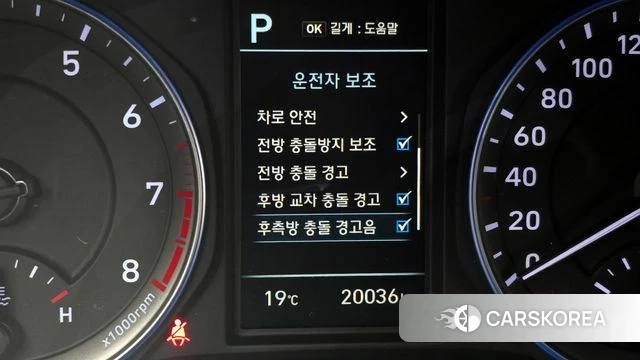 Hyundai Kona id 4356329 из Кореи 24