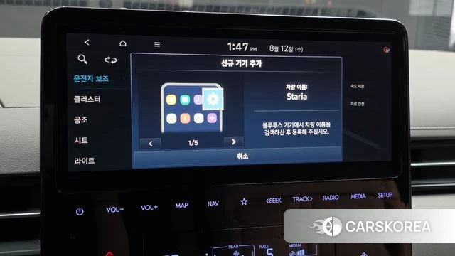 Hyundai Staria id 4691324 из Кореи 24