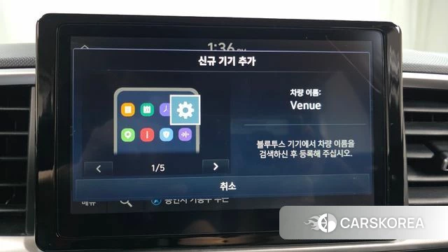 Hyundai Venue id 4927990 из Кореи 24