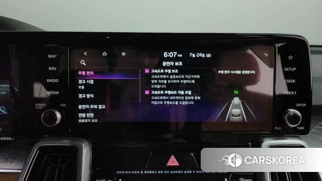 Kia Sorento 4th Generation id 4624952 из Кореи 24