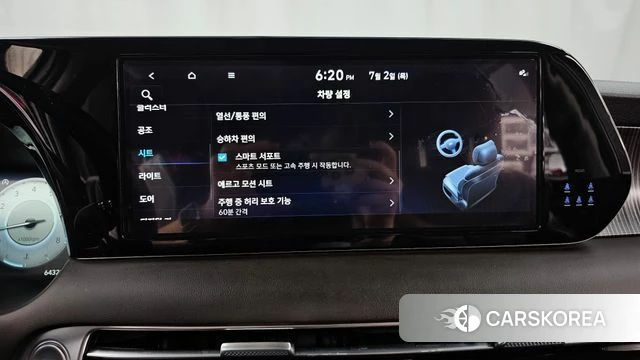 Hyundai The New Palisade id 4534376 из Кореи 24