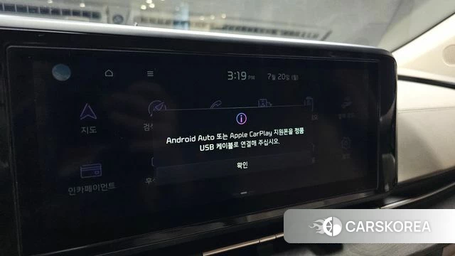 Kia Carnival 4th generation id 4602757 из Кореи 24