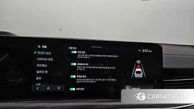 Kia The New K5 3rd generation id 4934623 из Кореи 24