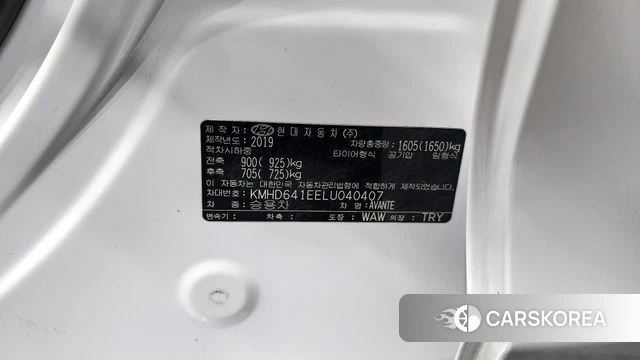 Hyundai The New Avante AD id 4245648 из Кореи 24