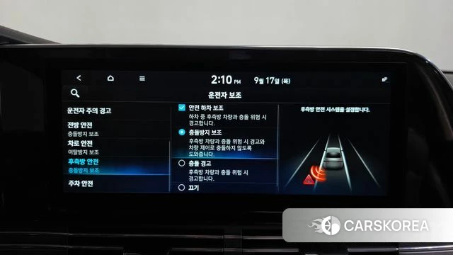 Hyundai The New Grandeur IG id 4872902 из Кореи 24