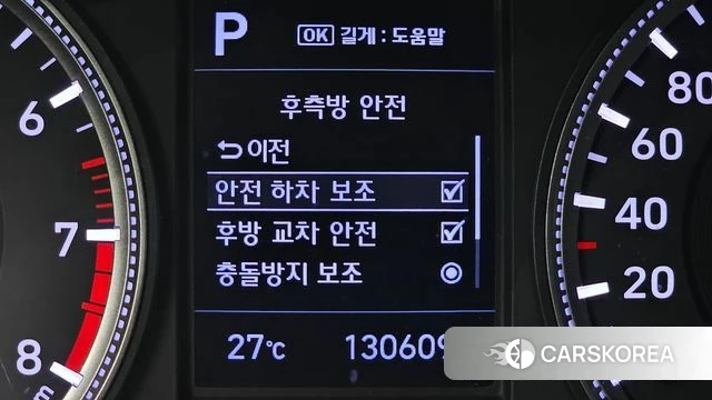 Hyundai Santa Fe TM id 4410847 из Кореи 24