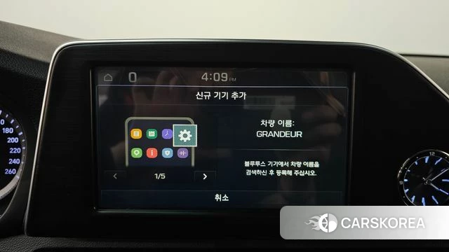 Hyundai Grandeur IG Hybrid id 4918617 из Кореи 24