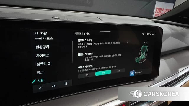 Kia The New Sorento 4th Generation id 4266546 из Кореи 24