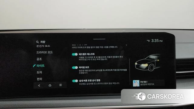 Kia The New K5 3rd generation id 4670236 из Кореи 24