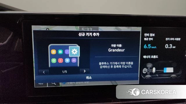 Hyundai The New Grandeur IG Hybrid id 4309257 из Кореи 24