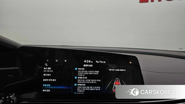 Hyundai The New Avante (CN7) id 4870462 из Кореи 24