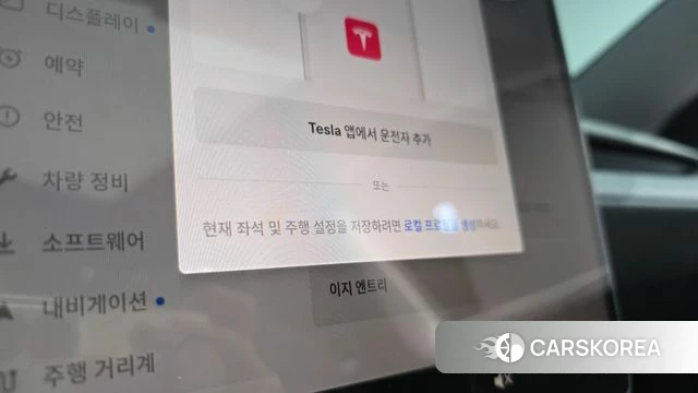 Tesla Model Y id 4706019 из Кореи 24