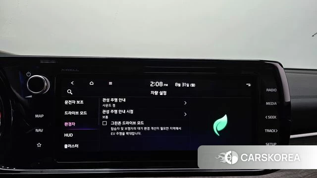 Kia K5 Hybrid 3rd Generation id 4749428 из Кореи 24