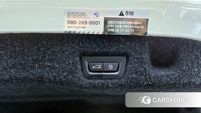 BMW 5 Series (G60) id 4342702 из Кореи 24