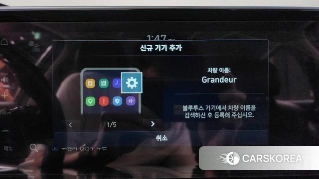 Hyundai The New Grandeur IG id 4464824 из Кореи 24