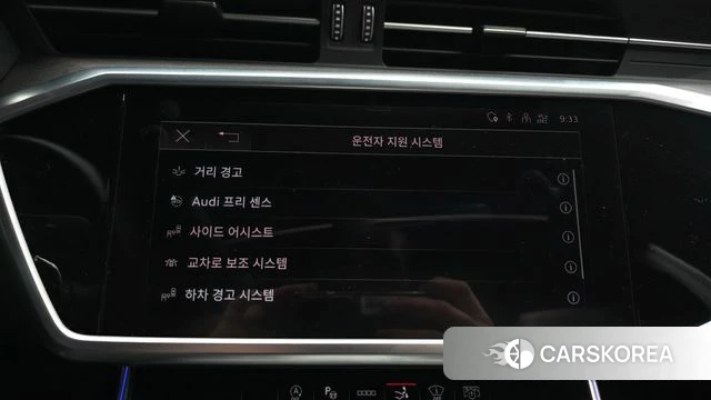 Audi A7 (4K) id 4517995 из Кореи 24