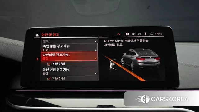 BMW 6 Series GT (G32) id 4395747 из Кореи 24