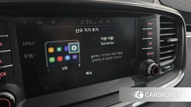 Kia The New Sorento id 4850050 из Кореи 24