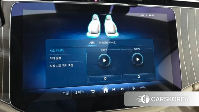 Mercedes-Benz E-Class W214 id 4185825 из Кореи 24