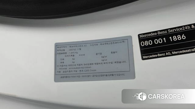 Mercedes-Benz C-Class W205 id 4707307 из Кореи 24