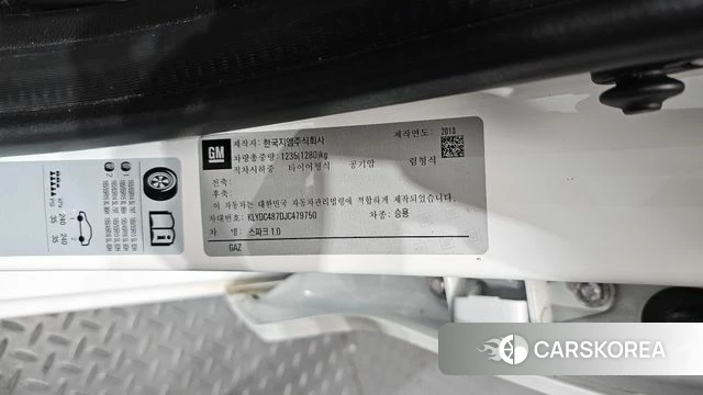 Chevrolet (GM Daewoo) The Next Spark id 4689468 из Кореи 24