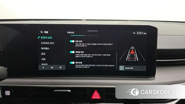 Kia The New K5 3rd generation id 4229948 из Кореи 24