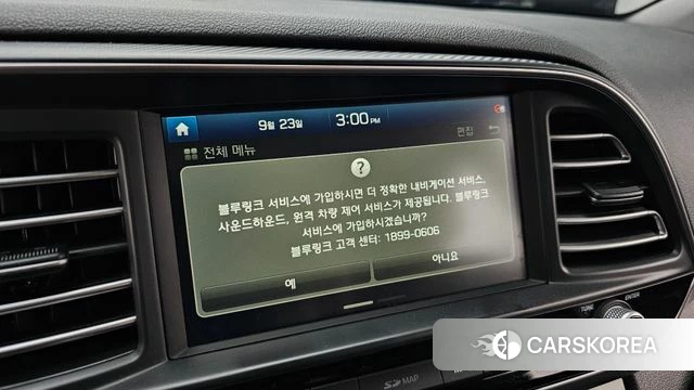 Hyundai The New Avante AD id 4907109 из Кореи 24