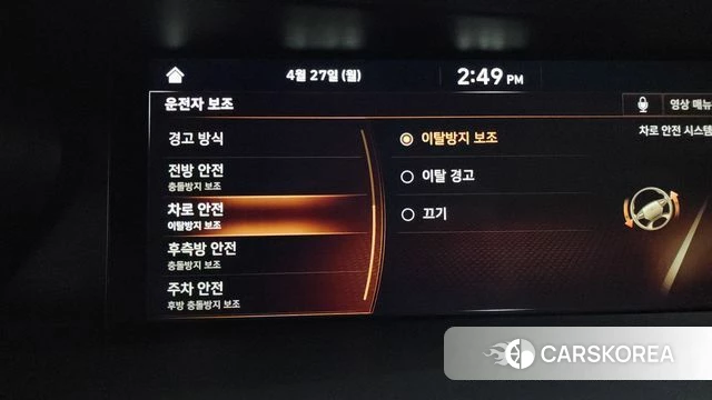 Genesis G90 id 4224588 из Кореи 24