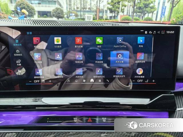 BMW M5 PHEV id 4301122 из Китая 24