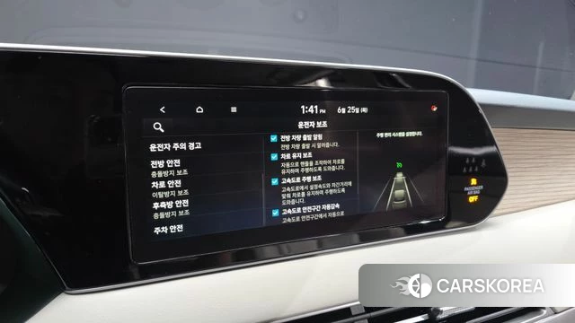 Hyundai Palisade id 4507498 из Кореи 24