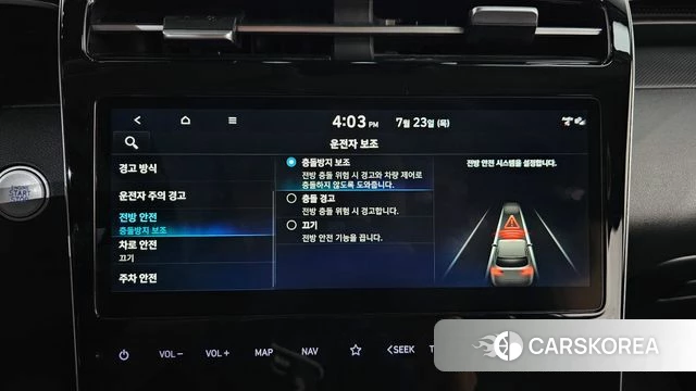 Hyundai Tucson (NX4) id 4618682 из Кореи 24