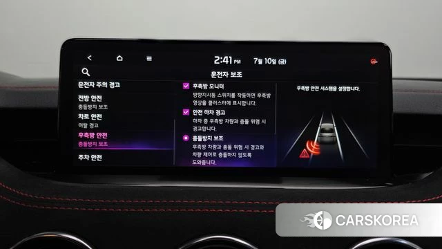 Kia Stinger Meister id 4572441 из Кореи 24