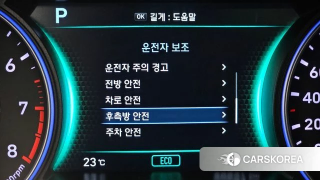 Hyundai Palisade id 4864055 из Кореи 24