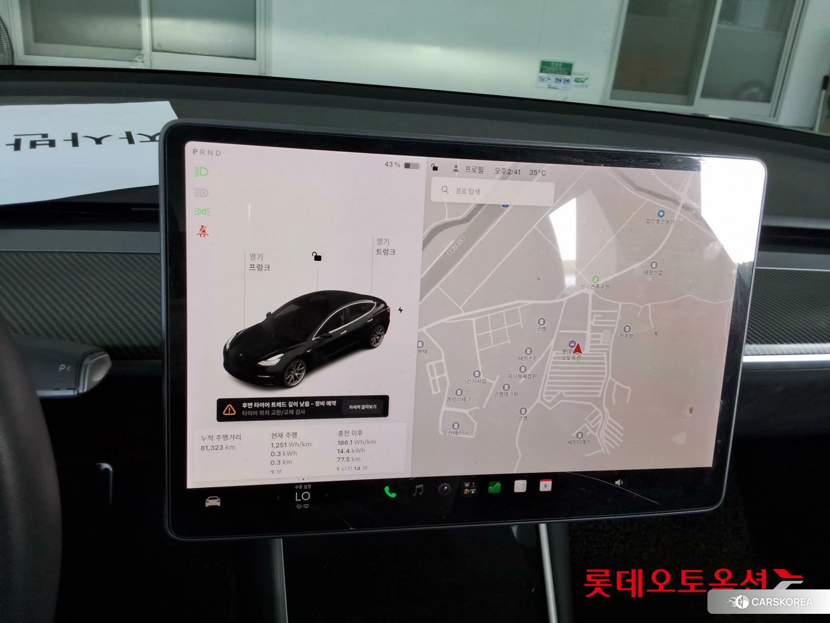 Tesla Model 3 Long Range id 4674244 из Кореи 24
