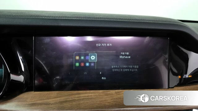 Kia Mohave Master id 4245708 из Кореи 24