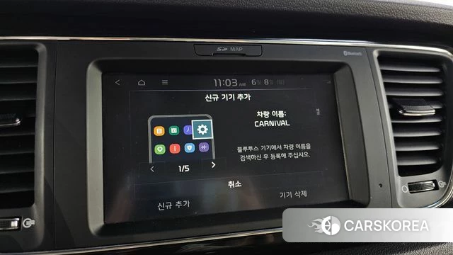 Kia The New Carnival id 4424647 из Кореи 24