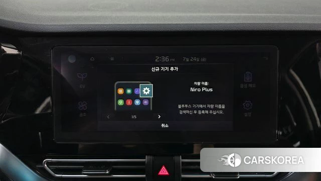 Kia Niro Plus id 4624263 из Кореи 24