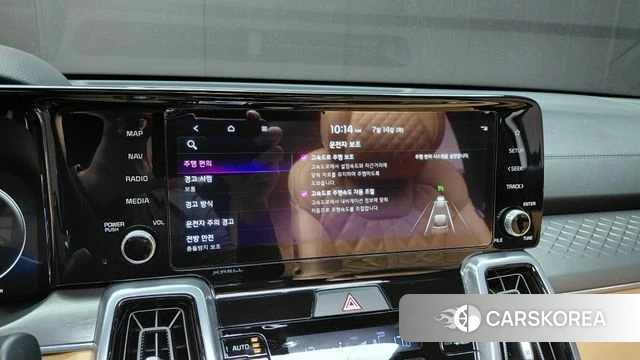 Kia Sorento 4th Generation id 4585123 из Кореи 24