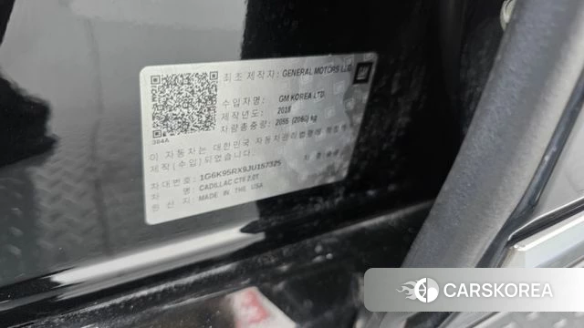 Cadillac CT6 id 4563175 из Кореи 24