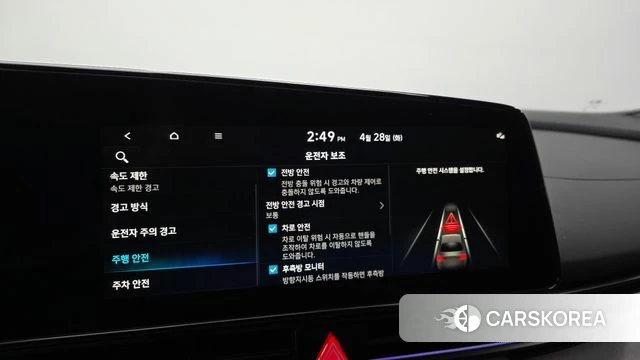 Hyundai The New Avante (CN7) id 4230487 из Кореи 24