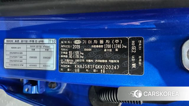 Kia Soul Booster id 4741989 из Кореи 24