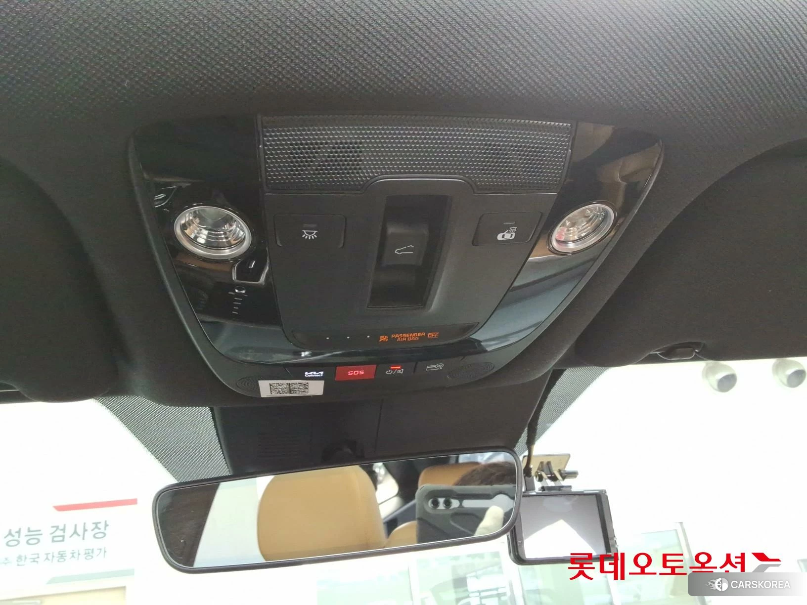 Kia Sorento Hybrid id 3875755 из Кореи 24