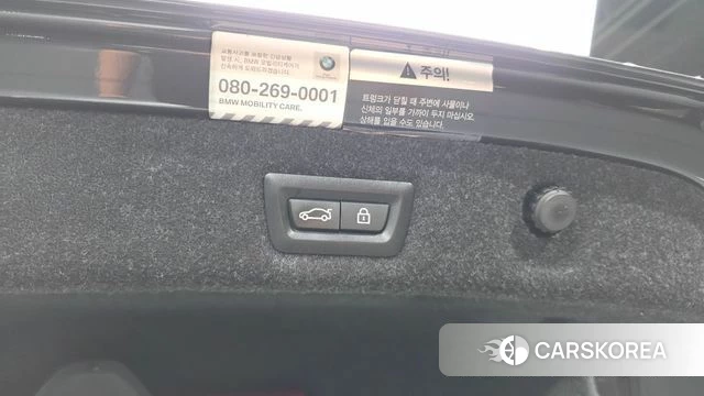 BMW 5 Series (G30) id 4530580 из Кореи 24