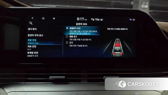 Hyundai The New Grandeur IG id 4881589 из Кореи 24
