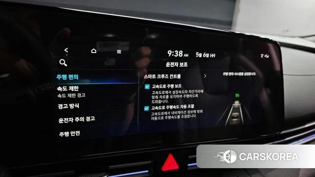 Hyundai The New Avante (CN7) id 4280598 из Кореи 24