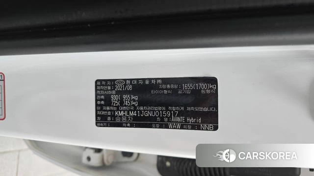 Hyundai Avante Hybrid (CN7) id 4881416 из Кореи 24