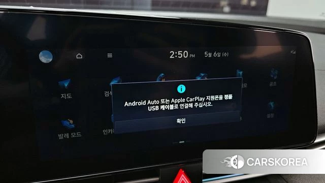Hyundai Avante (CN7) id 4281410 из Кореи 24