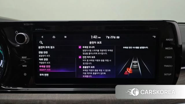 Kia K5 Hybrid 3rd Generation id 4603571 из Кореи 24