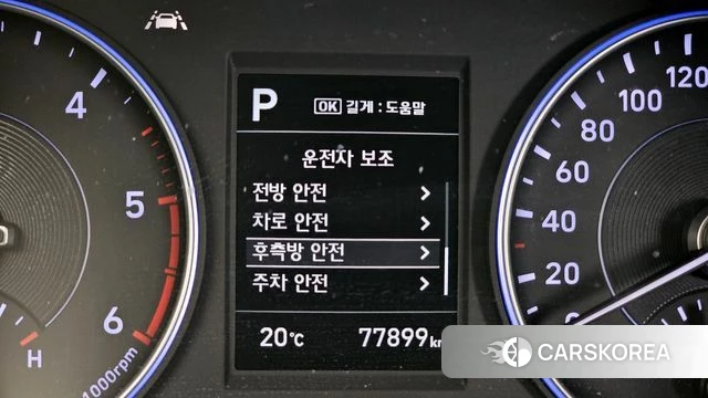 Hyundai Palisade id 4245822 из Кореи 24