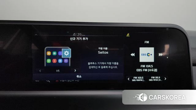 Kia The New Seltos id 4792094 из Кореи 24